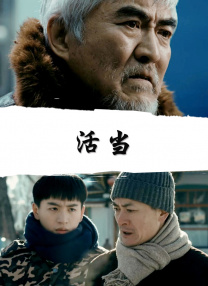 粉丝预告的小姨子