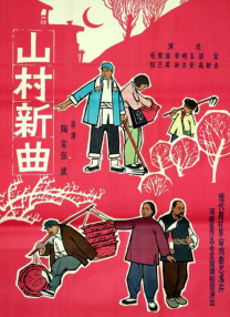 伦理三级
