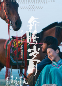 舞蹈演员金家婢