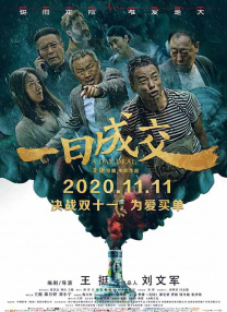 黑人日少妇