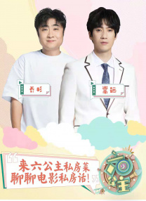 新婚夫妇