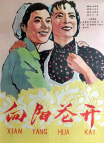 滕浦惠