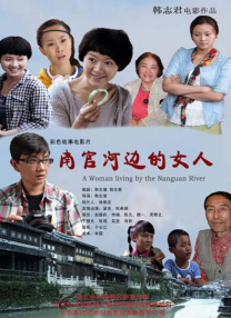 亚洲国产精品一区二区三区