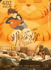 四虎海外在线永久免费看