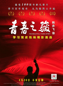 五月天福利视频