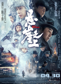 午夜精品剧场