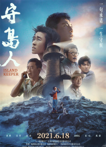 回归家族的小姐