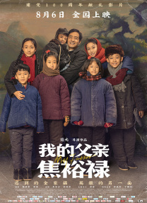 丝袜老师让我了一夜网站