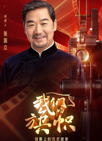 国产精品一区牛牛影视