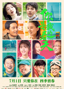 国产日韩欧美综合在线