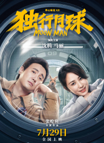 表哥姐妹