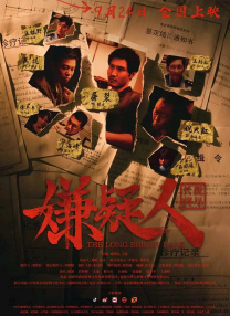 欧洲1069男同性恋