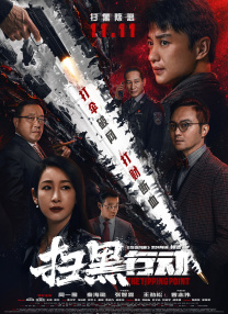 欧美少妇激情