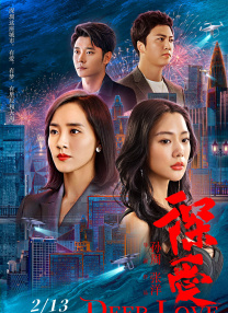 木下凛凛子被老头社长