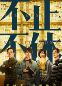 99视频精品全部在线播放