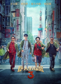 亚洲成a天堂v人片