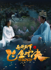 伊伊直播