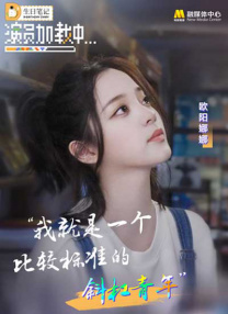 六月丁香综合