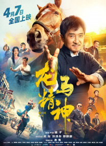 中文字幕综合在线