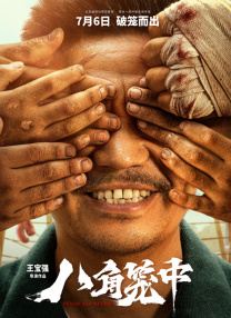 在线一本