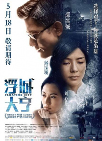 亚洲三区在线观看