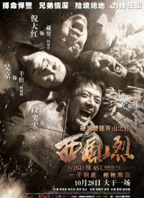 破产姐妹在线