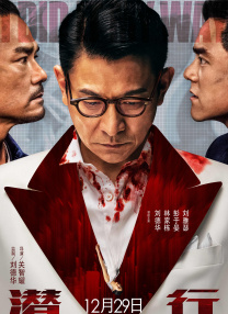 高压监狱完整版在线观看完整免费