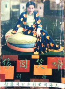 久久精品免费视频观看