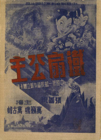亚洲免费性