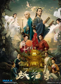 伊人无码高清