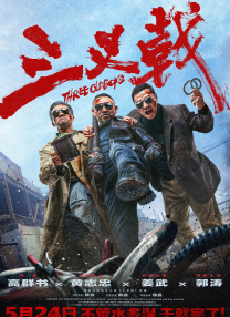 亚洲二区在线