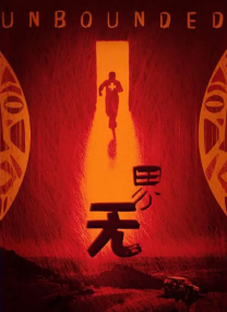 亚洲不卡在线观看