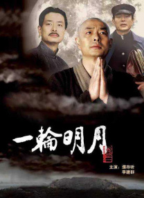 湿女影院