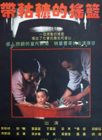 慈善组织的真面目