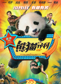 欧美bbb