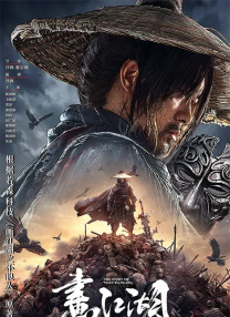 依人综合网