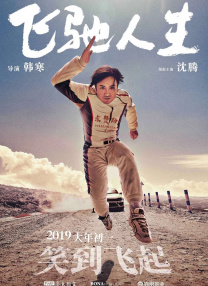 一区二区福利视频