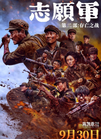 妻子的忍耐感