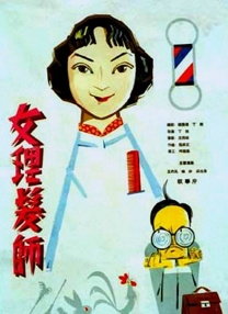 国模精品一区二区三区