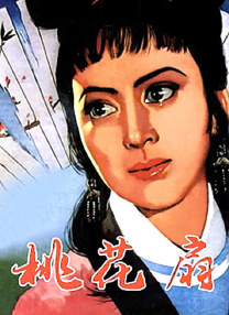 杏红视频