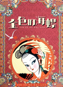 snipaste手机版下载