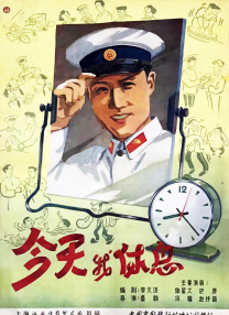 情人我妻子的男人