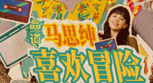 日韩av免费看