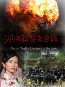 睡觉的女人
