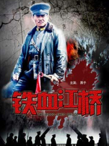 老扒夜夜春宵第五部分