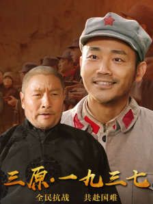 欧美日韩国产在线