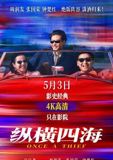 大色天下