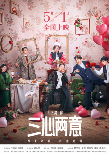 日韩精品一区二区三区在线观看