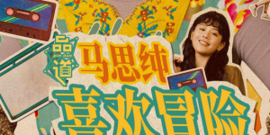 午夜在线观看免费