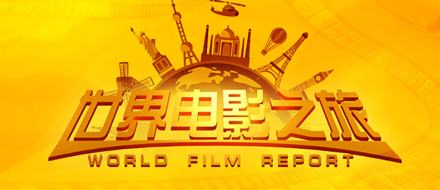 高清视频一区二区三区四区